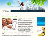 ������ ����������� ���� ��� | DesignOkna.ru - ����������� ���� �������� ������